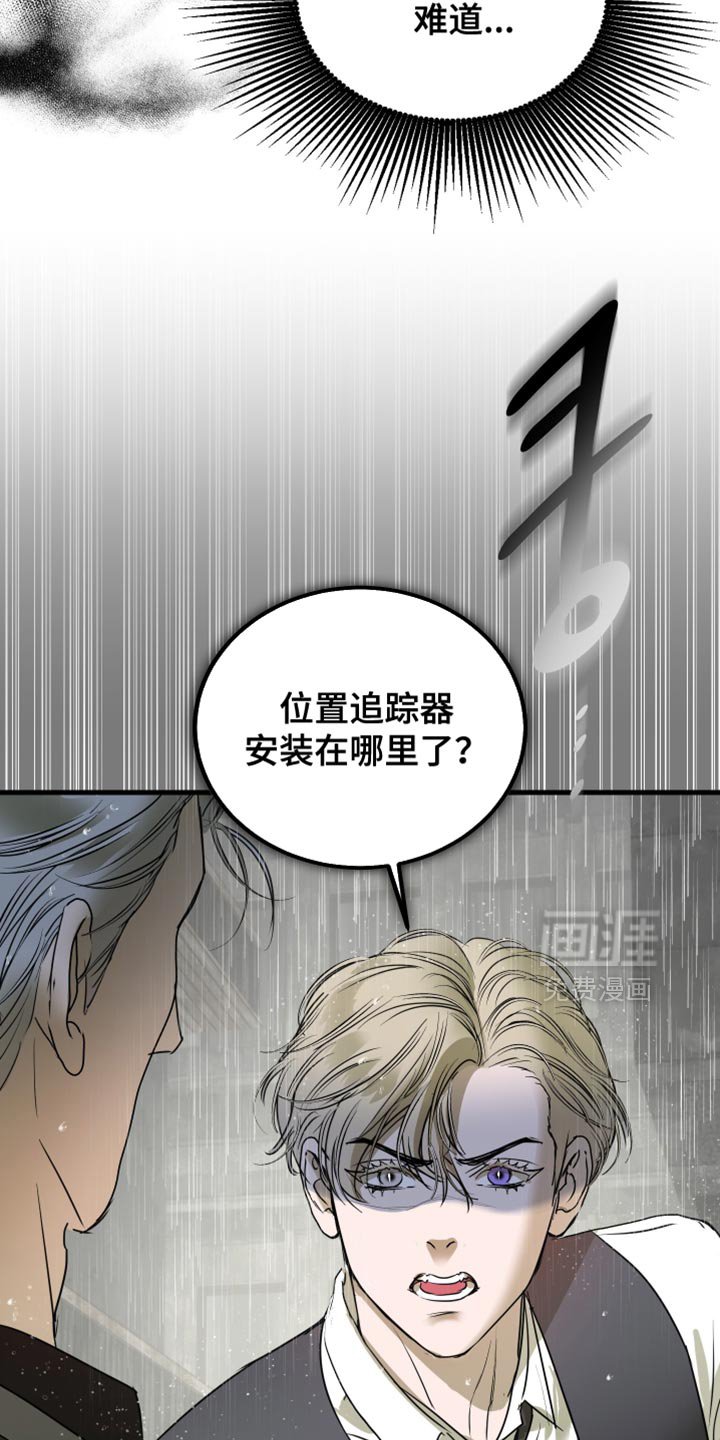 第53章：再给你一个机会（第一季完结）