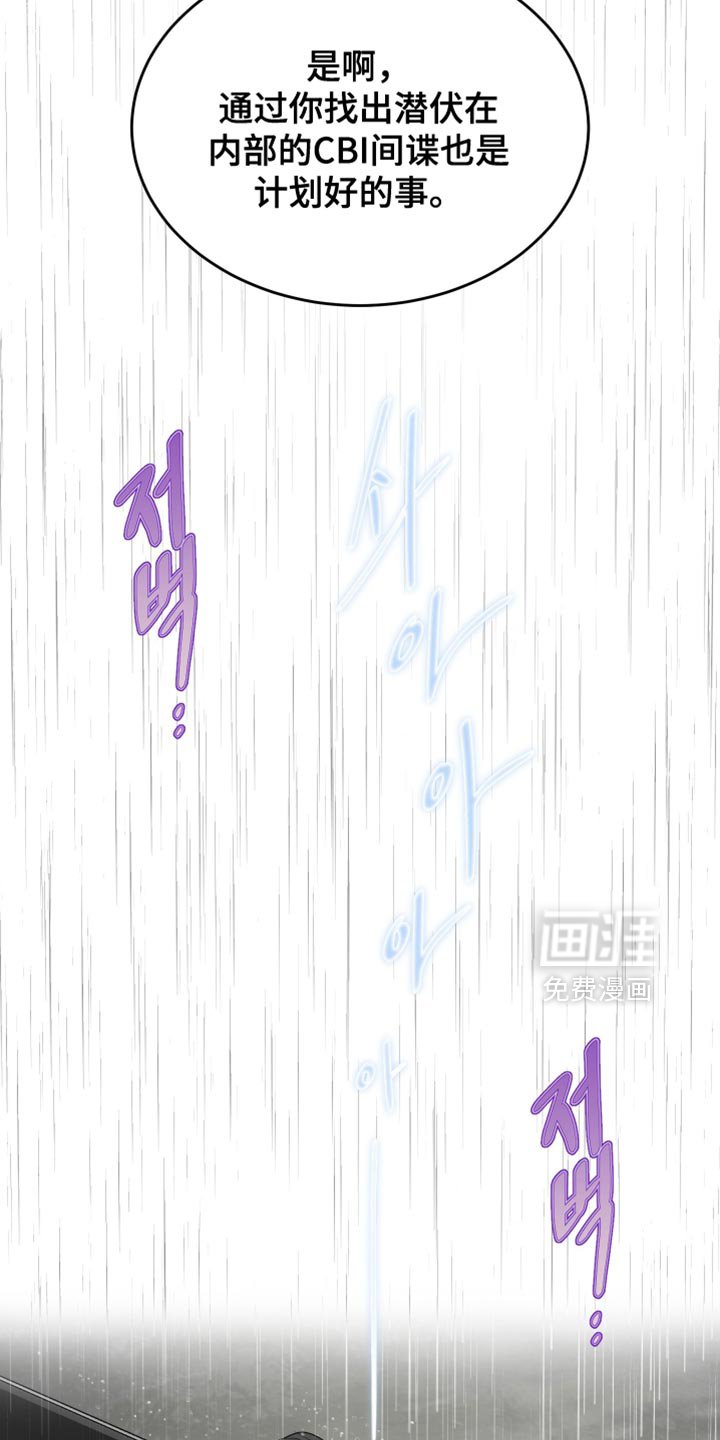 第53章：再给你一个机会（第一季完结）