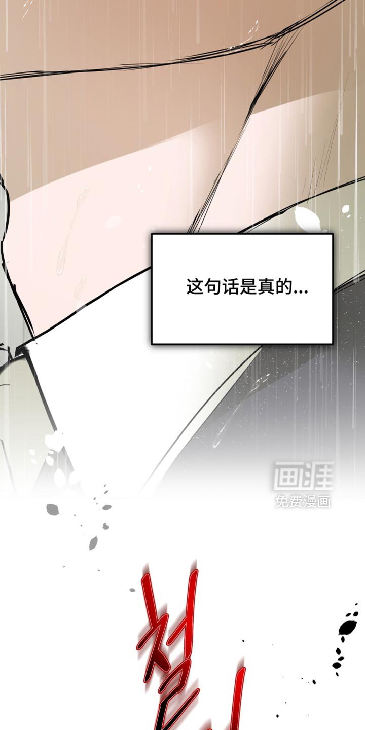 第53章：再给你一个机会（第一季完结）