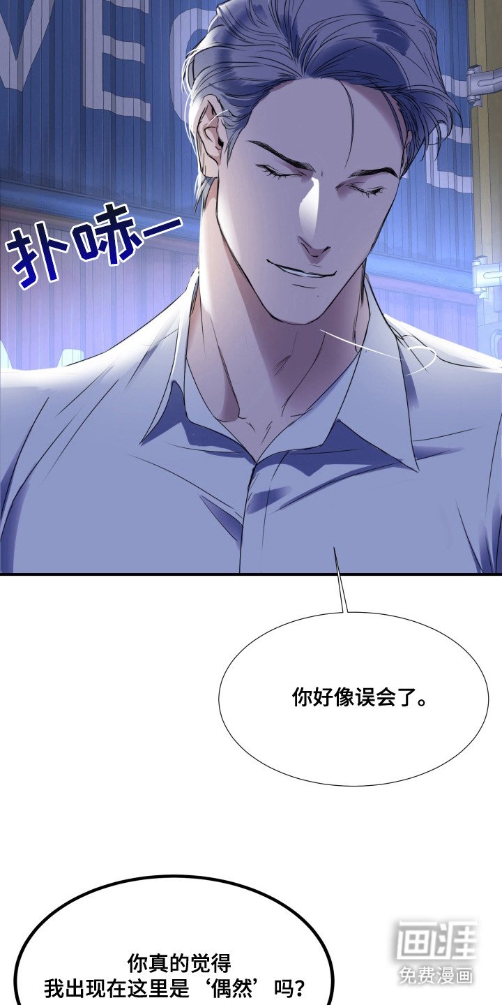 第6章：威胁