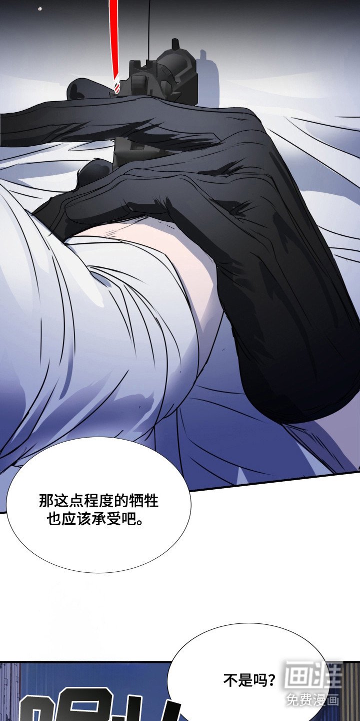 第6章：威胁
