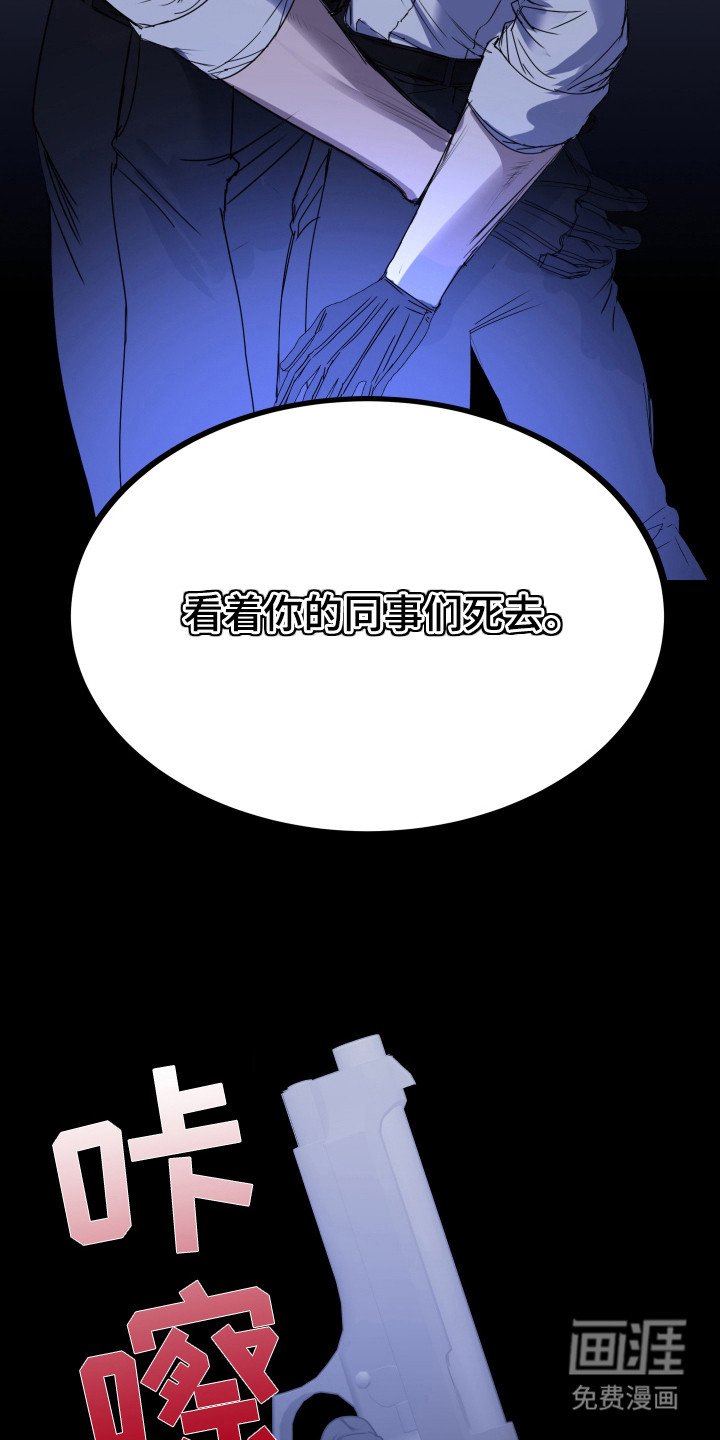 第6章：威胁