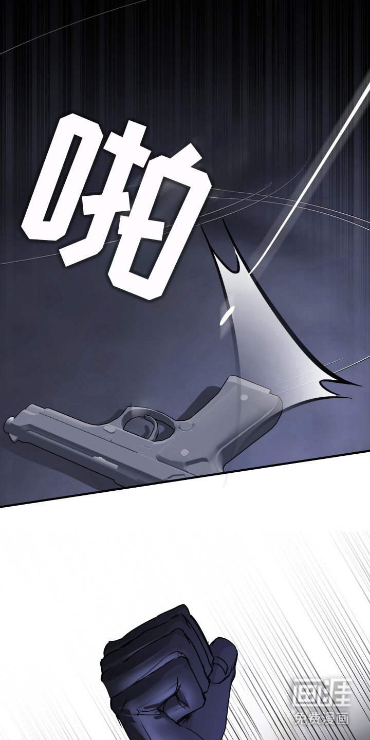 第6章：威胁