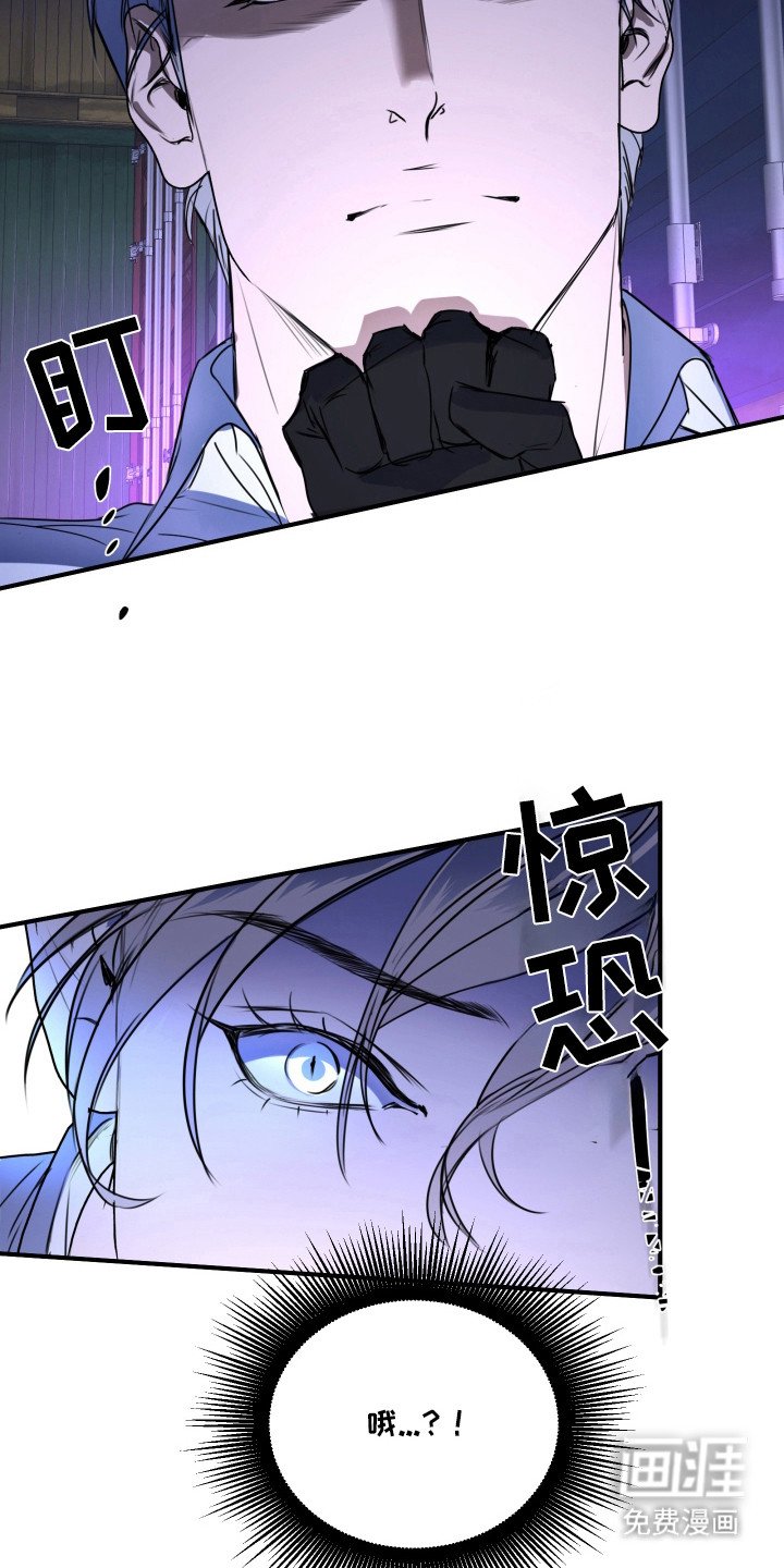 第6章：威胁