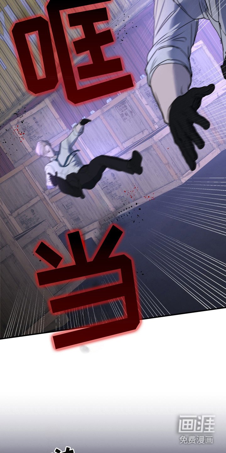 第6章：威胁