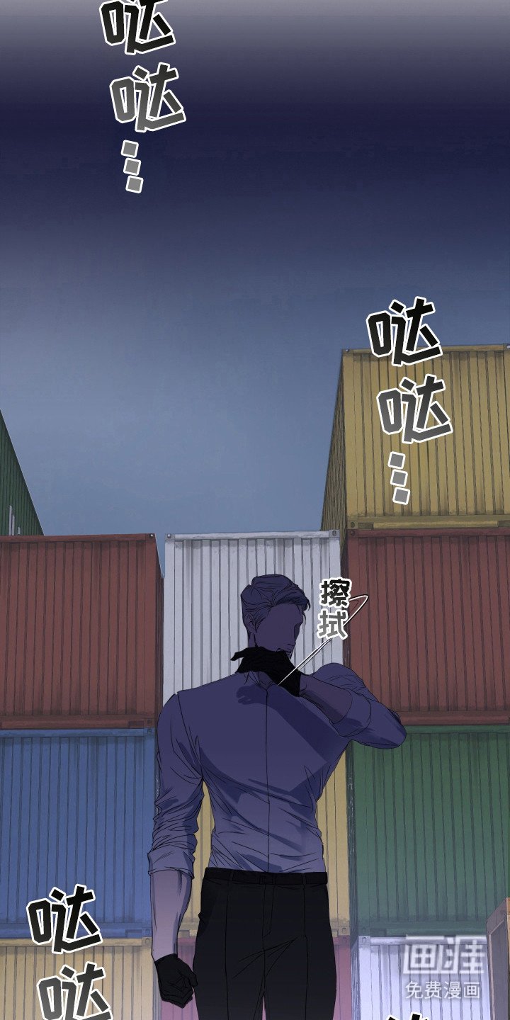 第6章：威胁