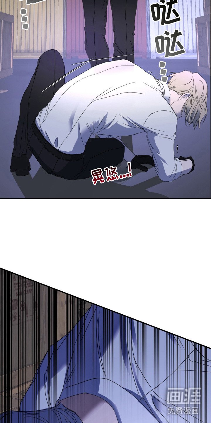 第6章：威胁