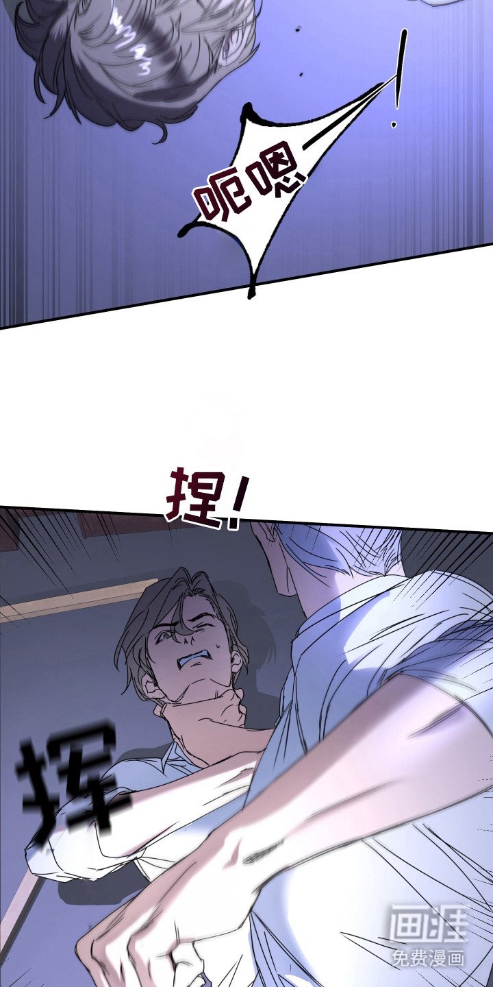 第6章：威胁