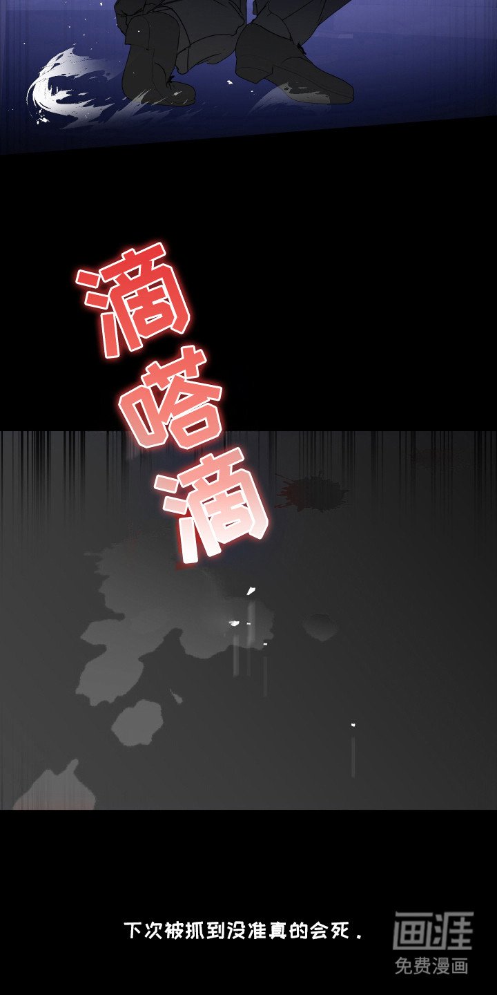 第7章：对攻