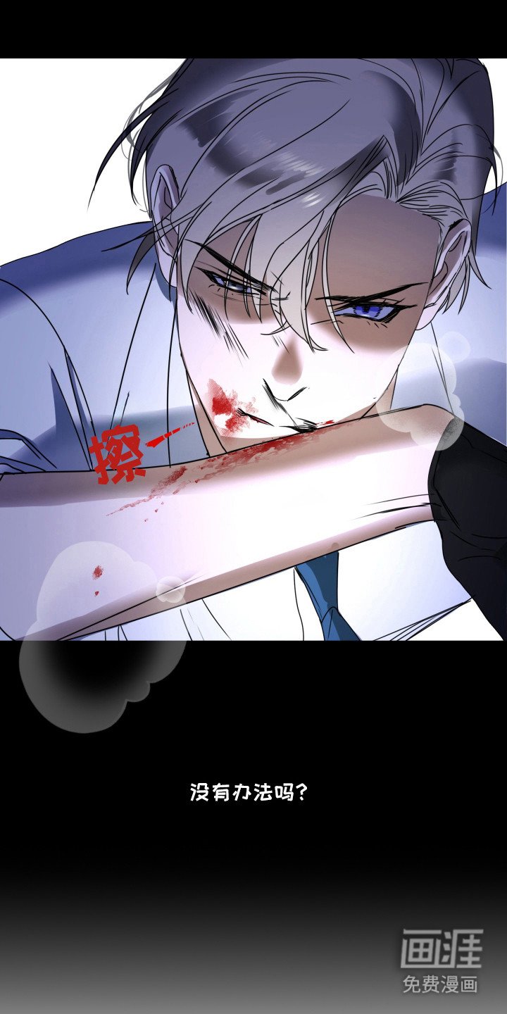 第7章：对攻