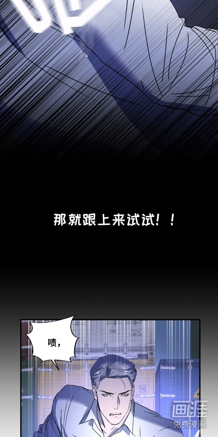 第7章：对攻