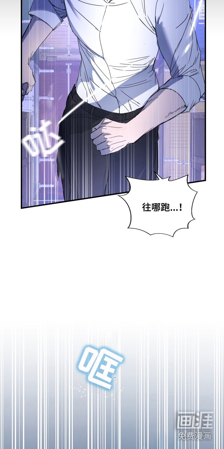 第7章：对攻