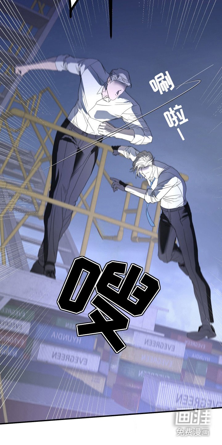 第7章：对攻