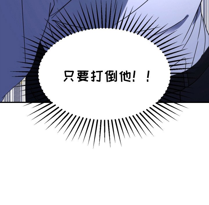 第7章：对攻
