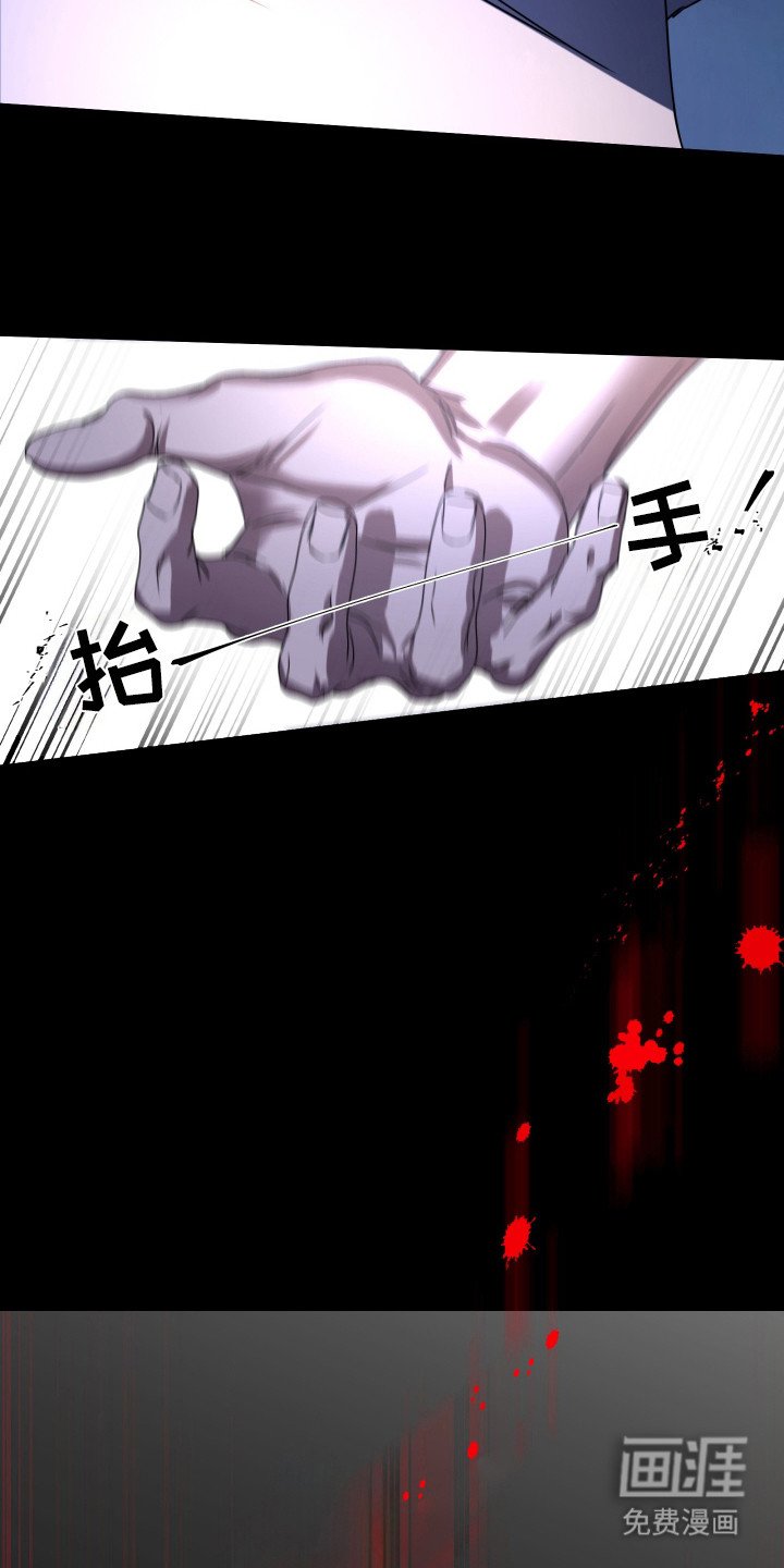 第8章：昏厥