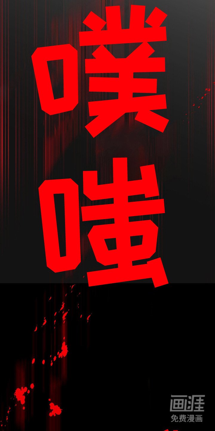第8章：昏厥