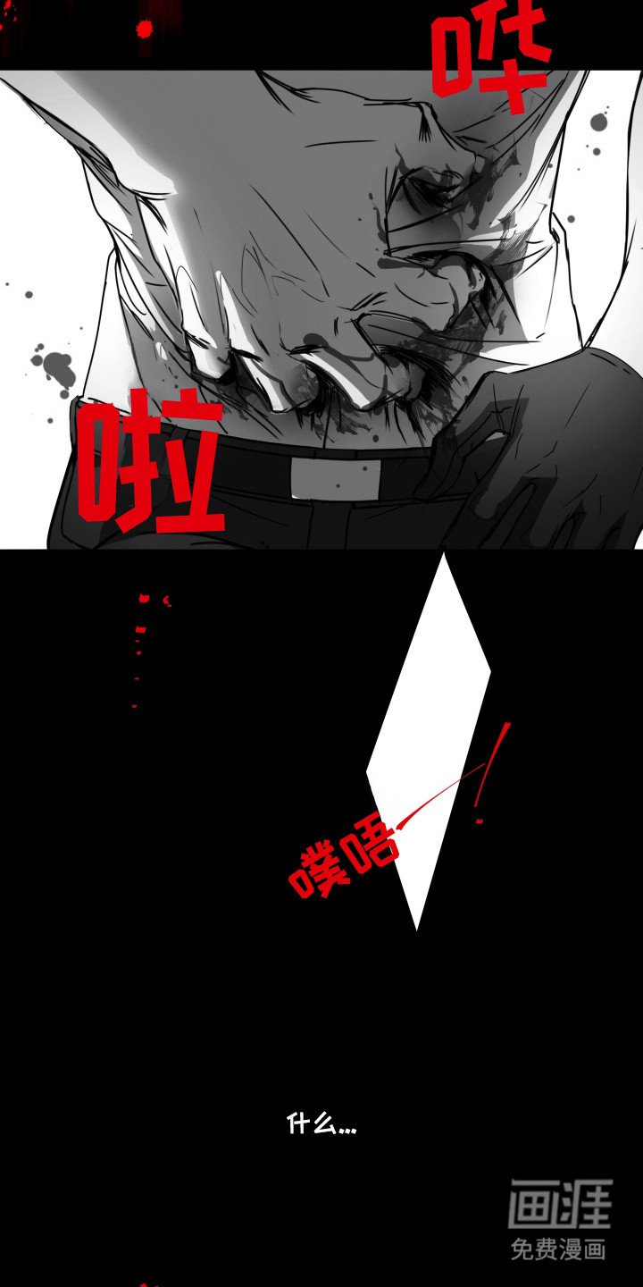 第8章：昏厥