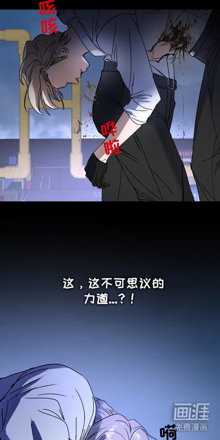 第8章：昏厥