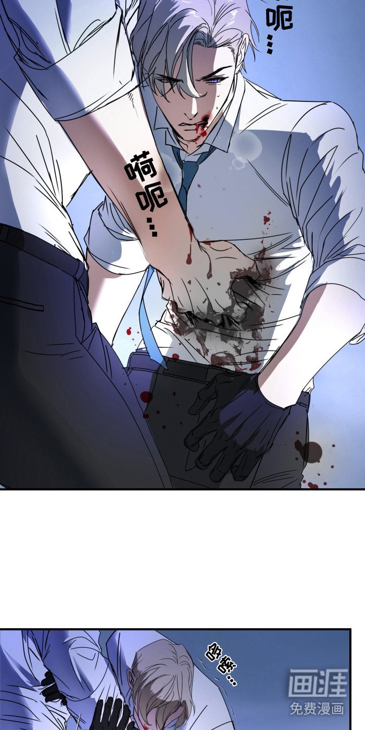 第8章：昏厥