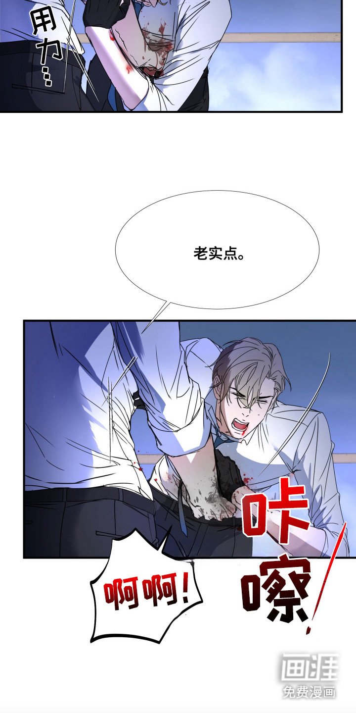 第8章：昏厥