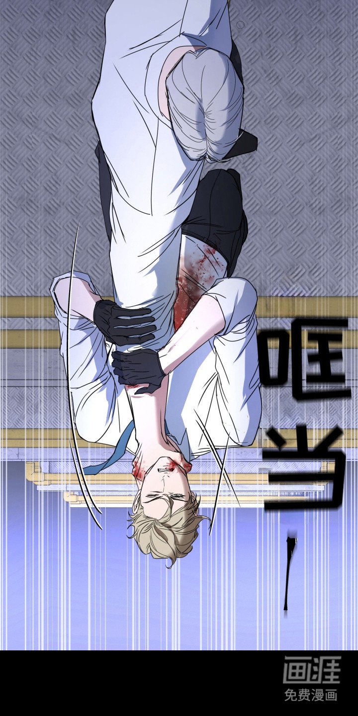 第8章：昏厥