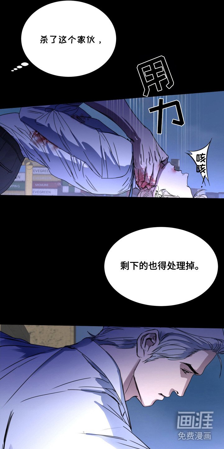 第8章：昏厥