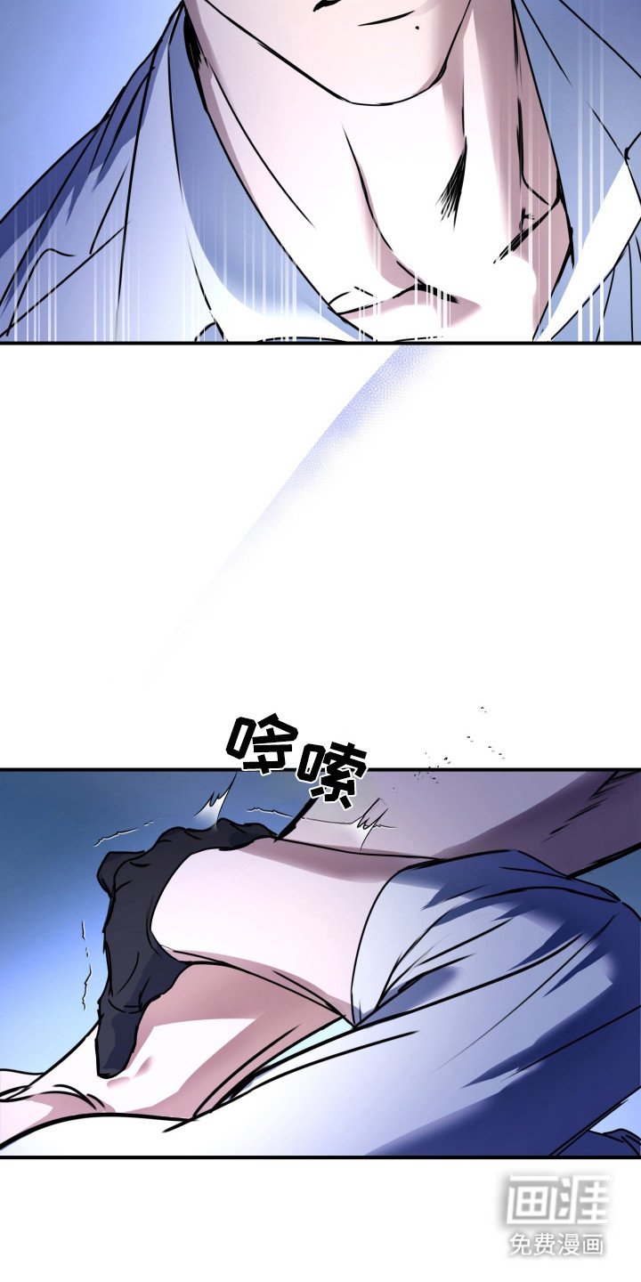 第8章：昏厥