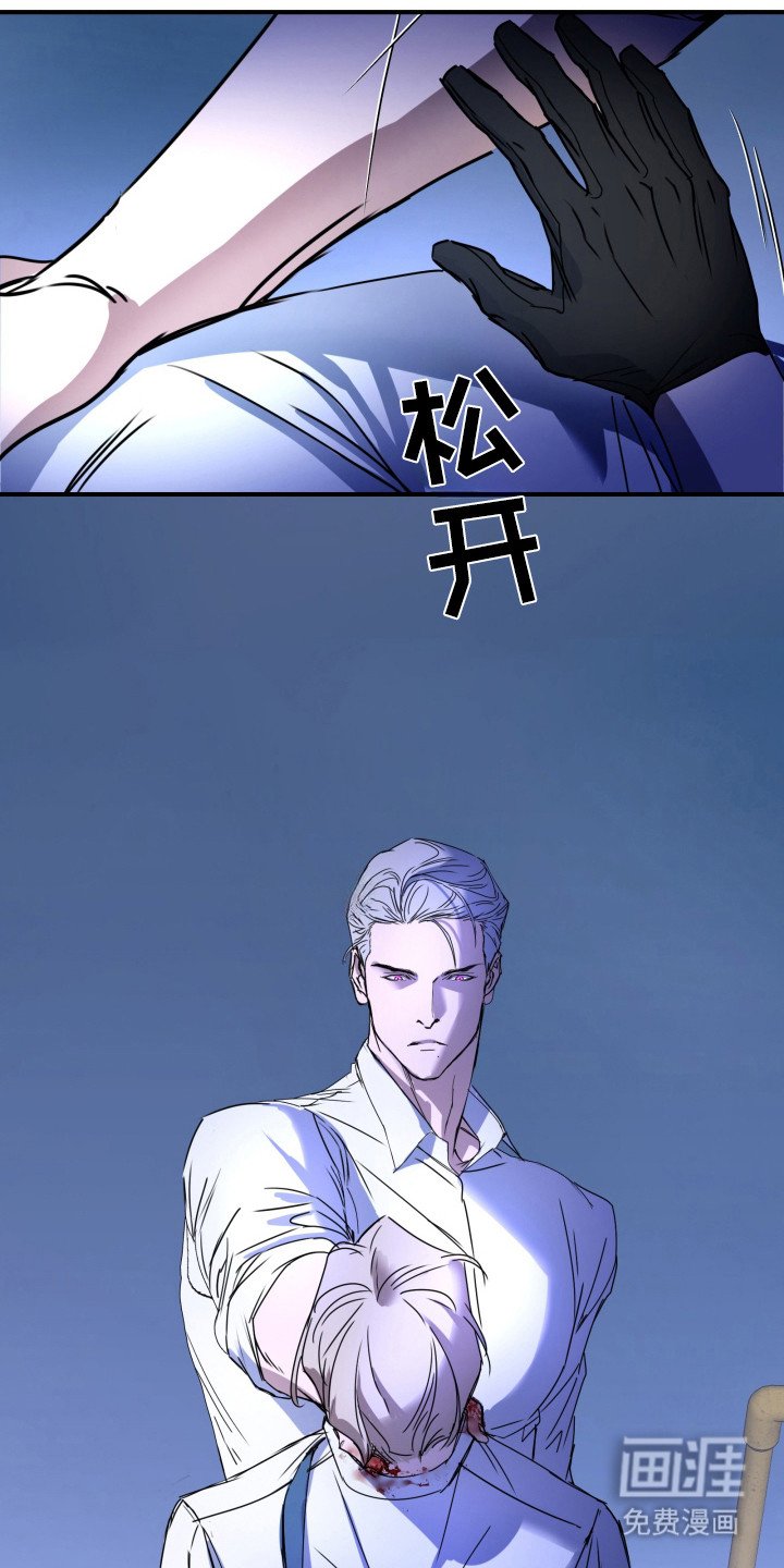 第8章：昏厥