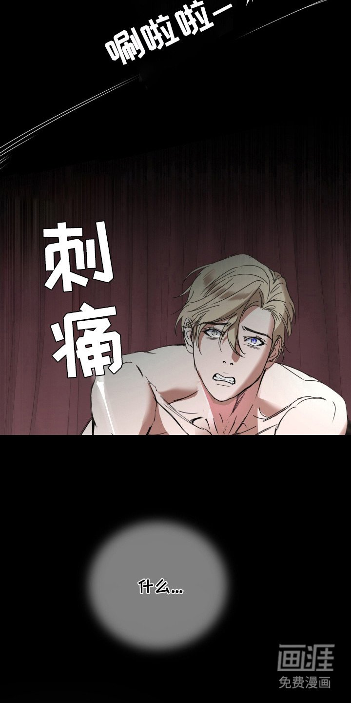 第9章：陌生房间