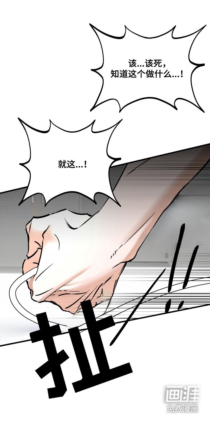 第9章：陌生房间