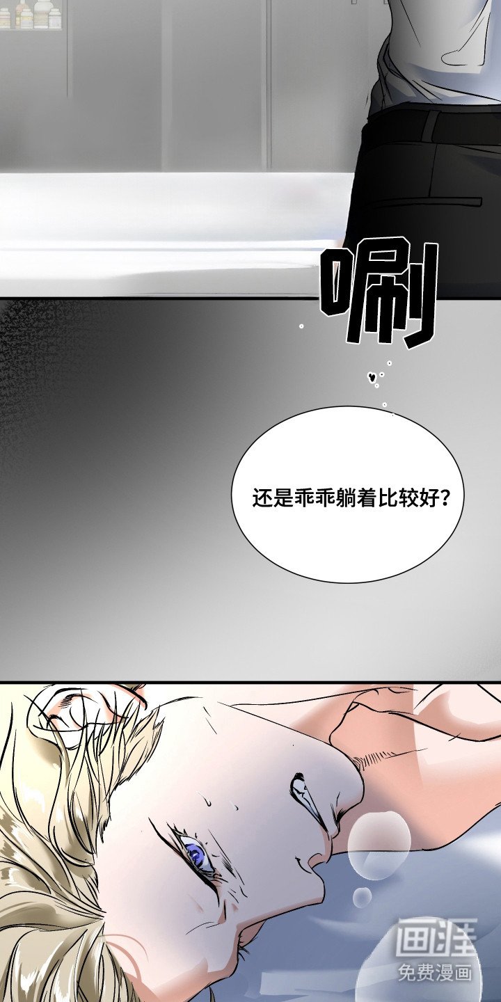 第9章：陌生房间