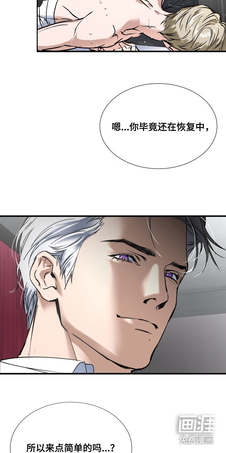 第9章：陌生房间
