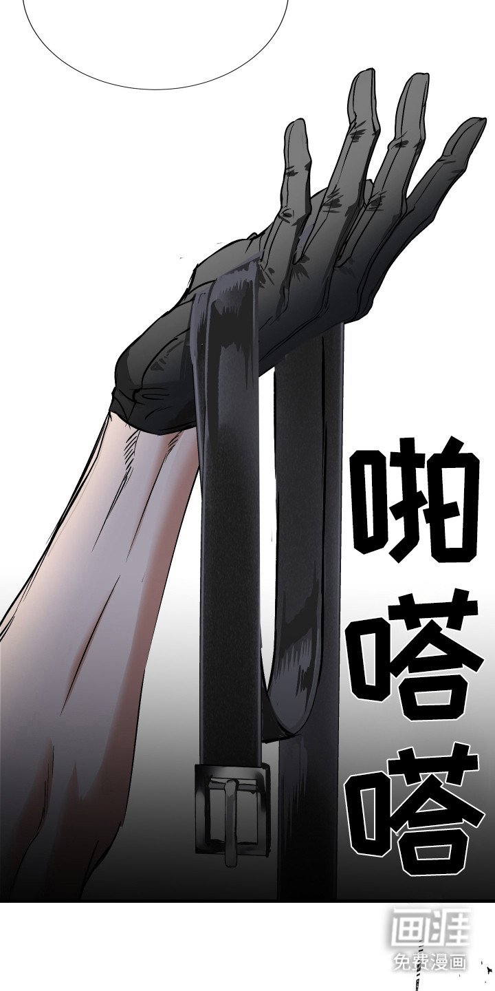 第9章：陌生房间