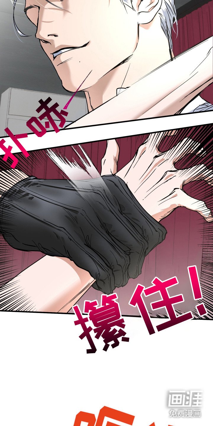 第9章：陌生房间