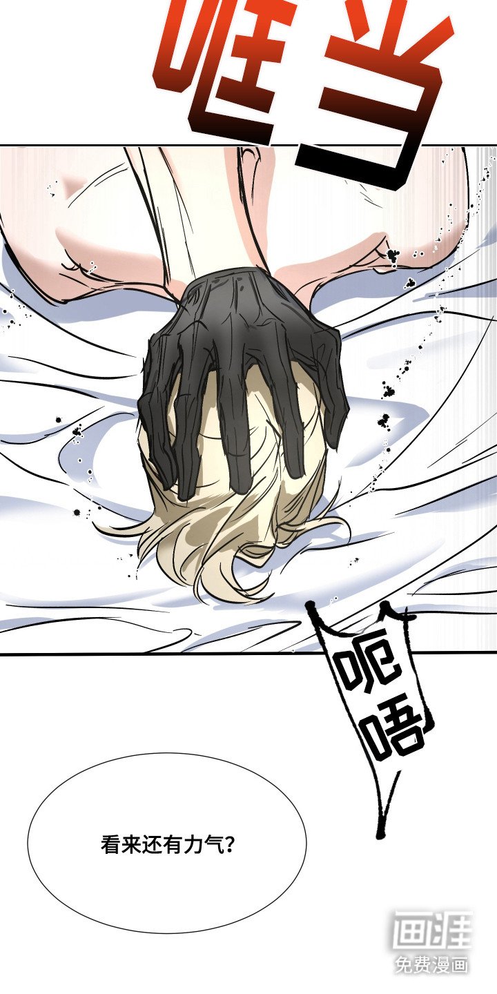 第9章：陌生房间
