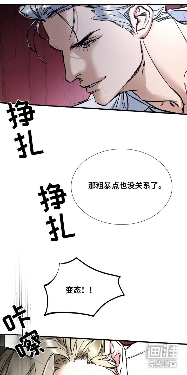 第9章：陌生房间