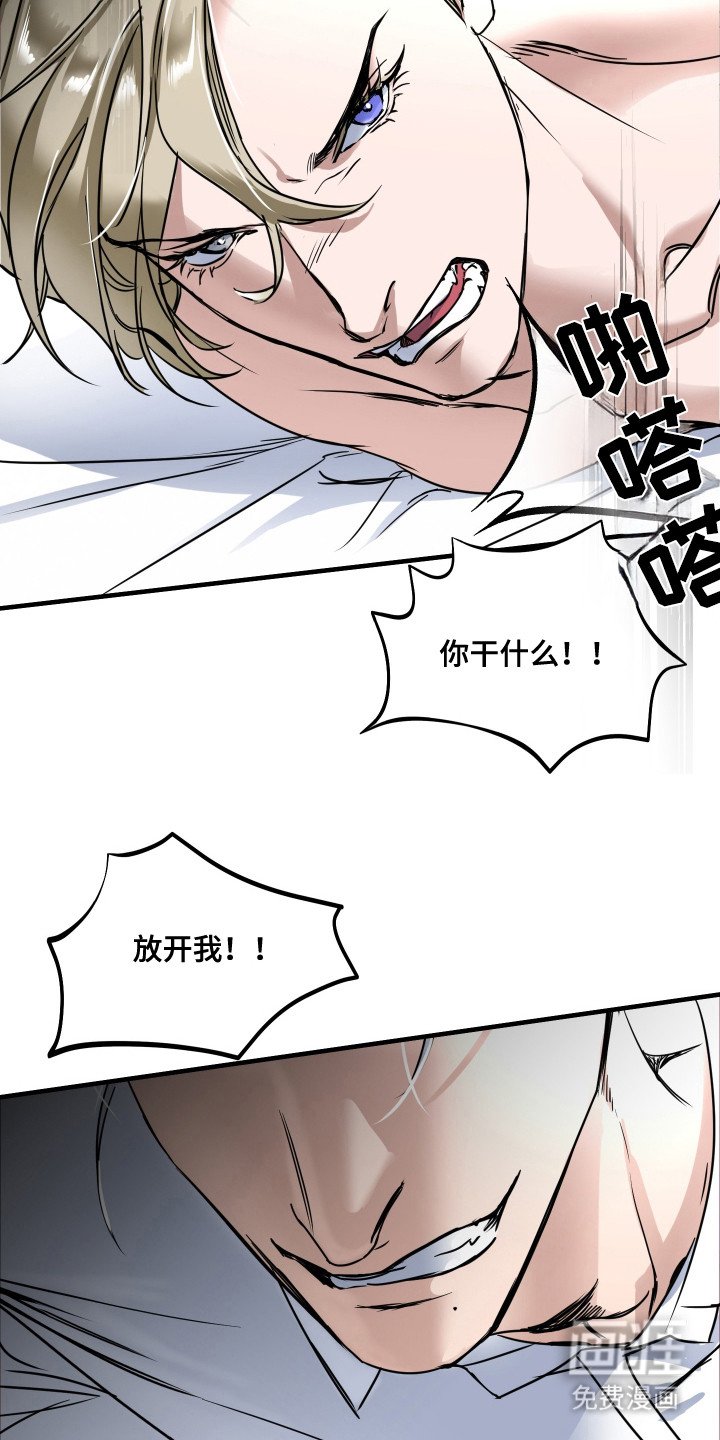 第9章：陌生房间