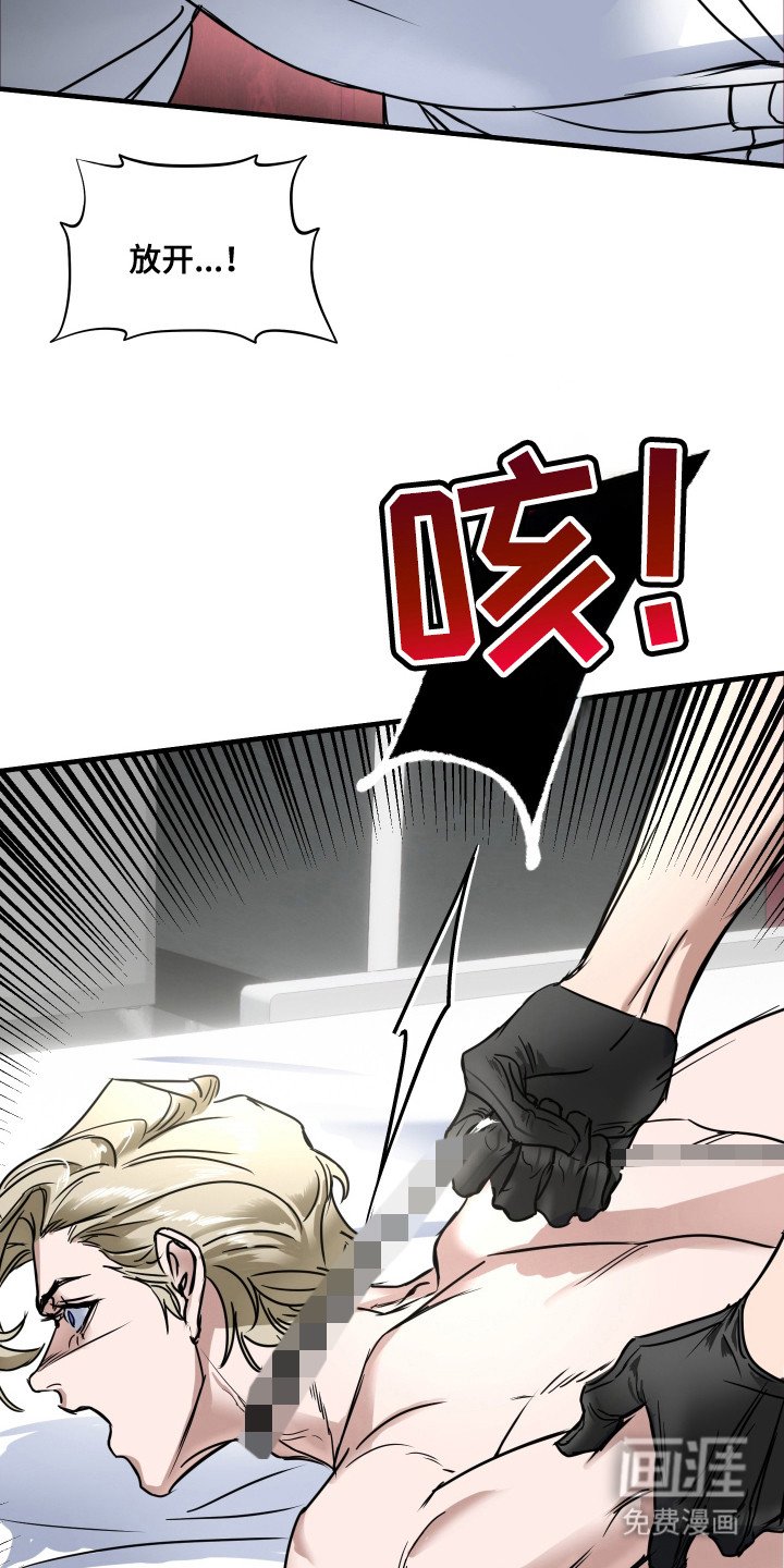 第9章：陌生房间