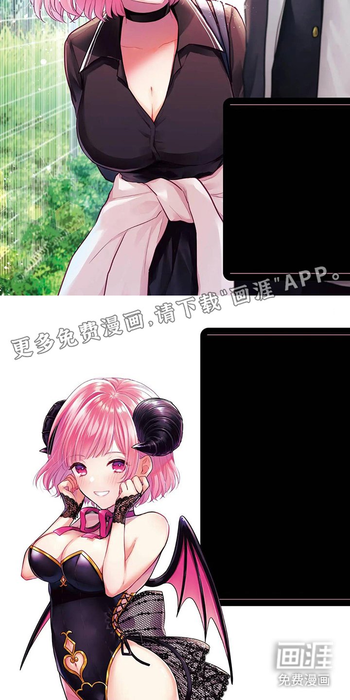 第1章：见义勇为