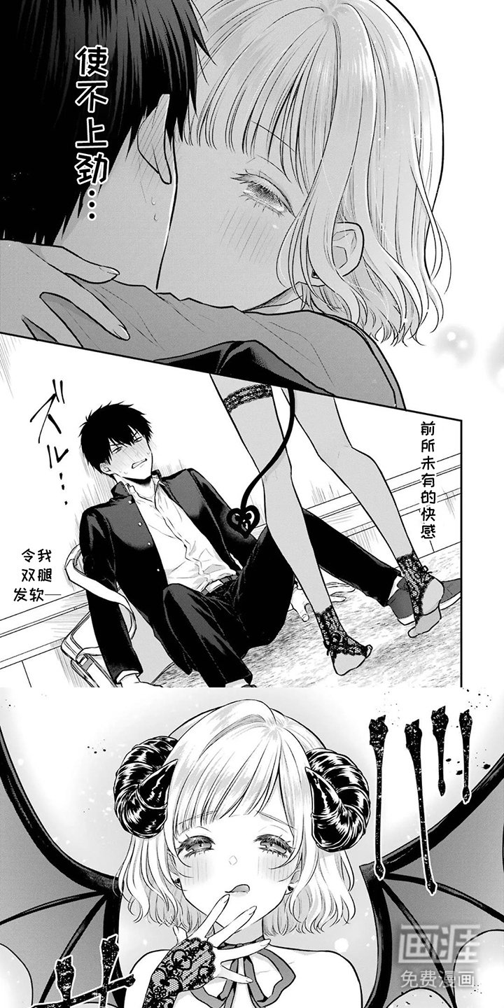 第1章：见义勇为