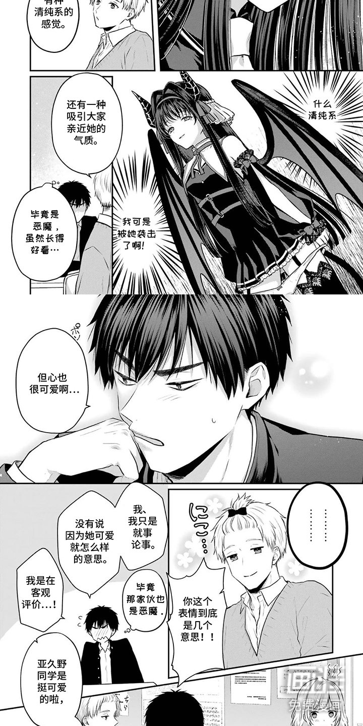 第13章：不准出手
