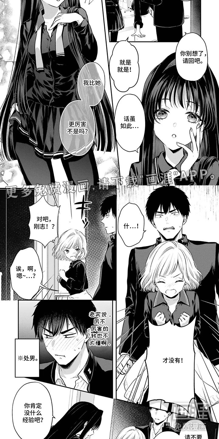 第14章：示范