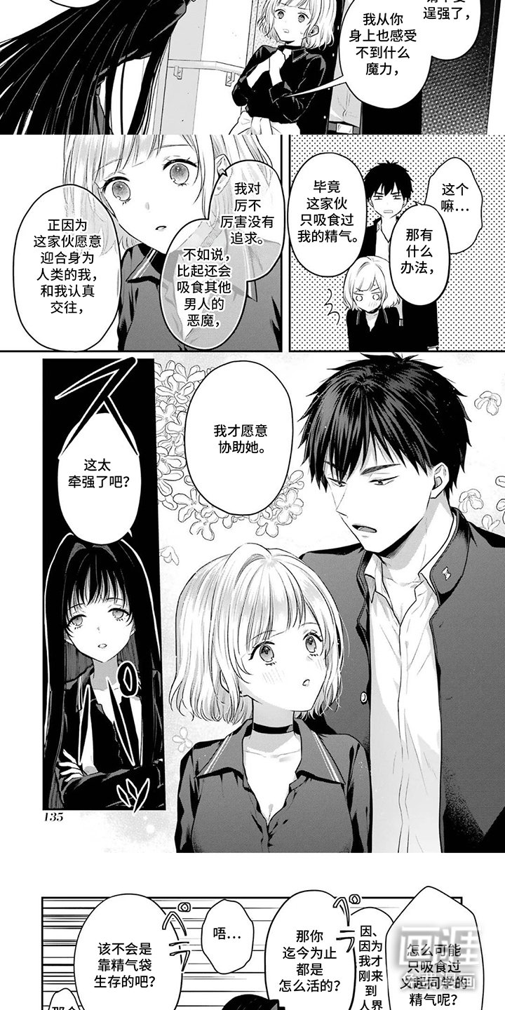 第14章：示范