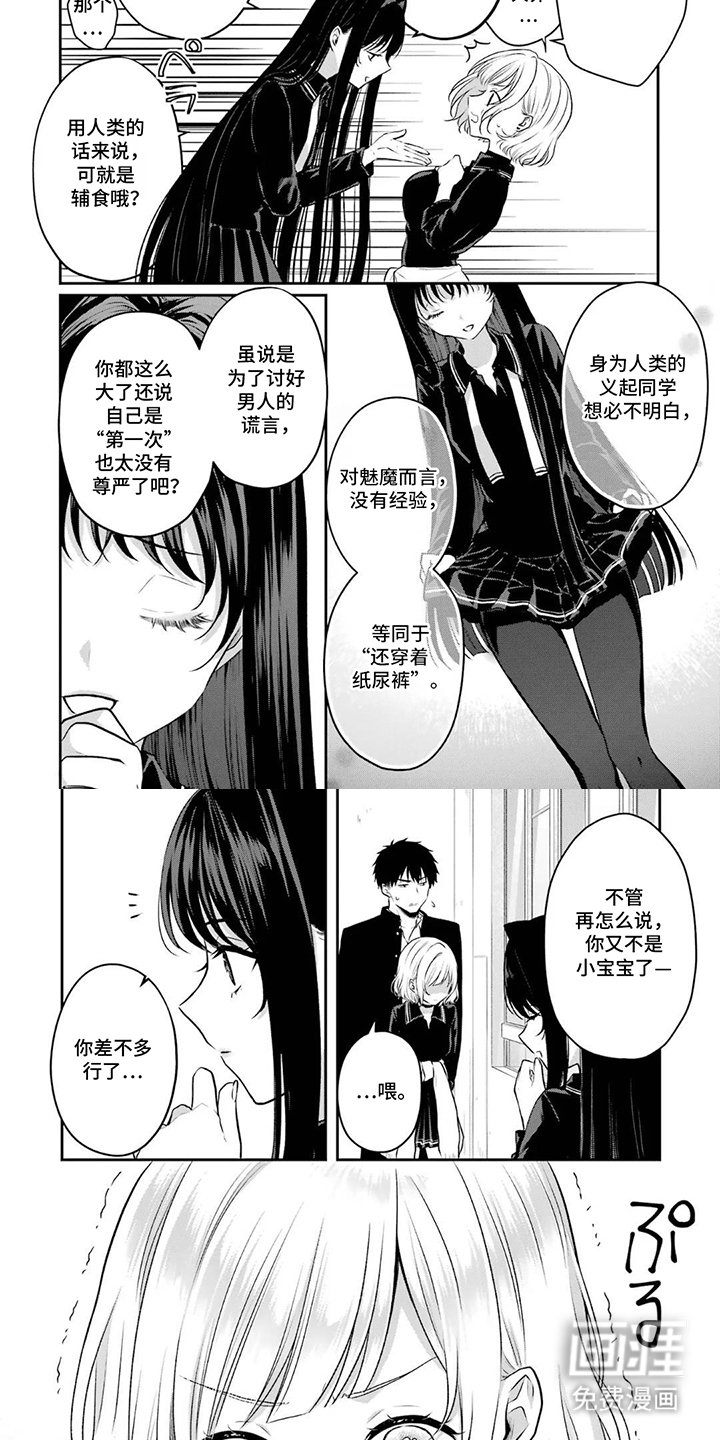第14章：示范