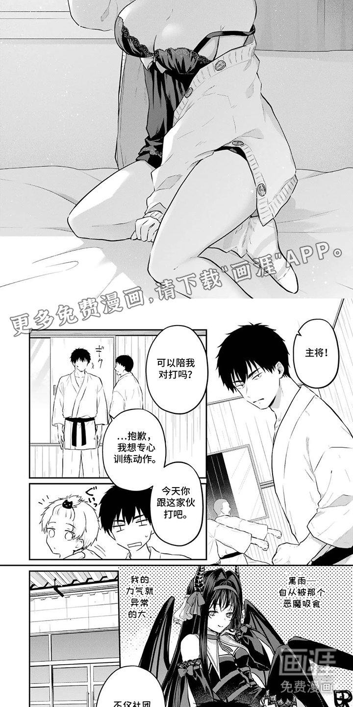 第16章：不用逞强