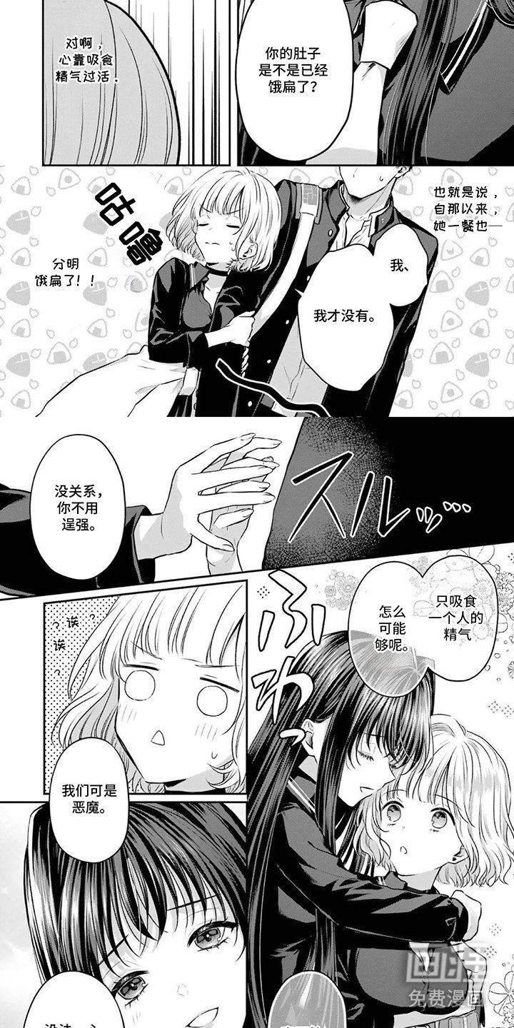 第16章：不用逞强