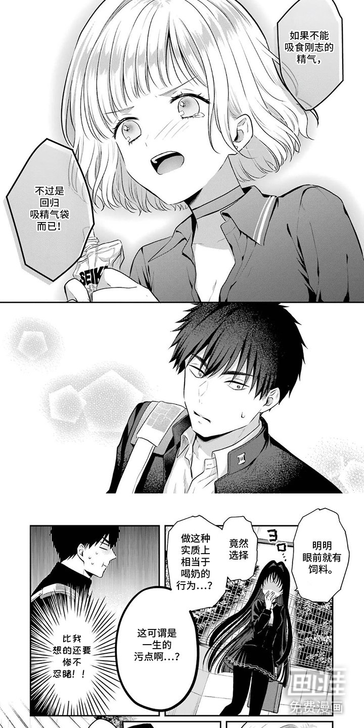 第17章：只要他