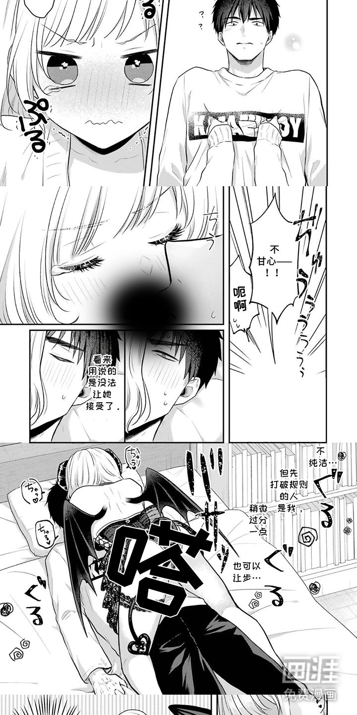 第18章：专心