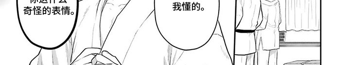 第3章：不会屈服