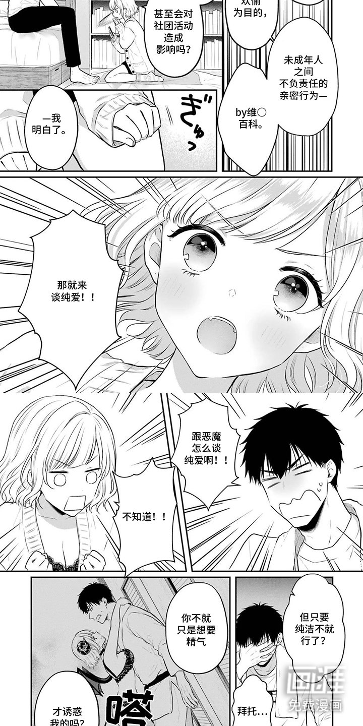 第4章：生存之道